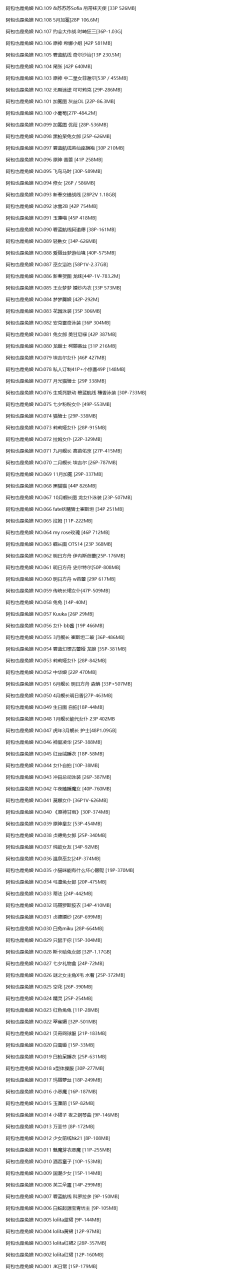 图片-1745668782907.png
