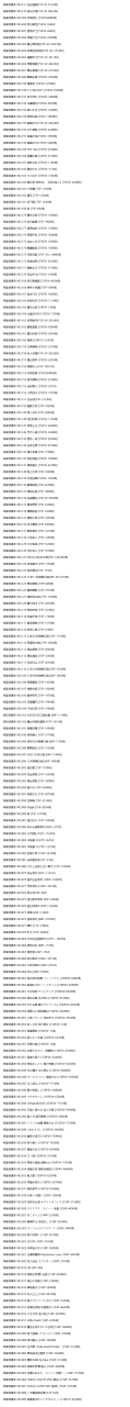 图片-1746335540761.png