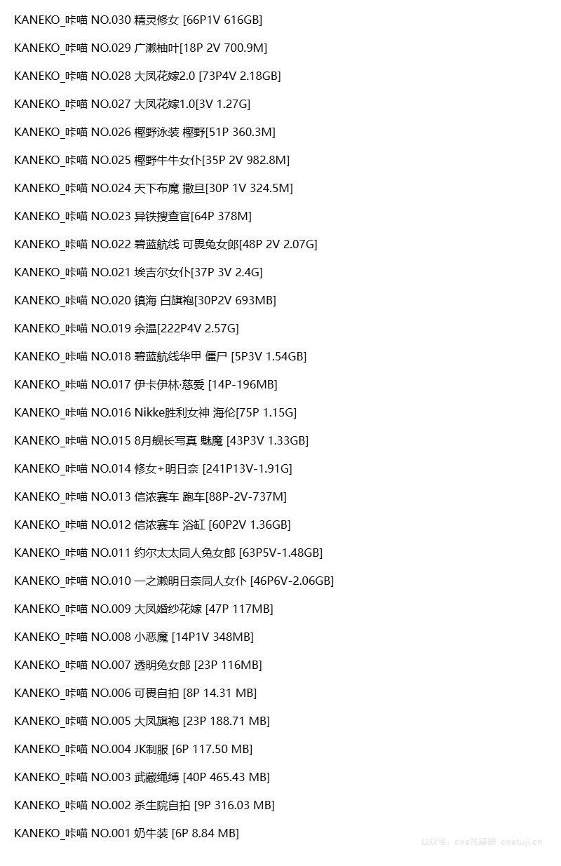 图片-1746336604570.png