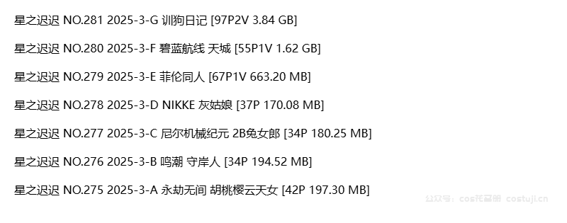 图片-1746336673865.png