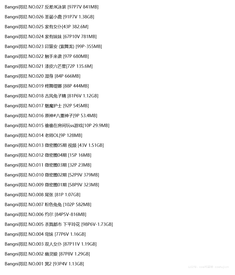 图片-1746634546268.png