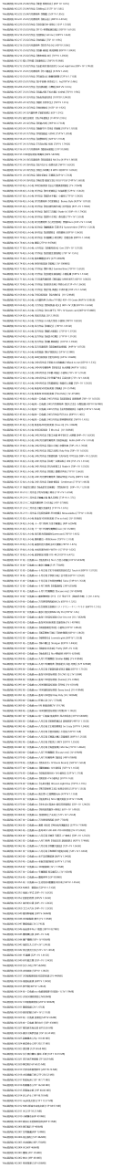 图片-1746793396313.png