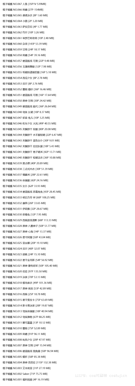 图片-1747205154599.png