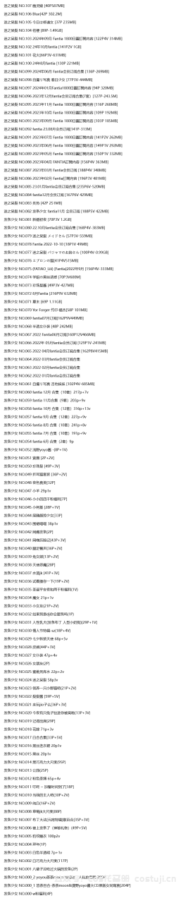 图片-1747311859548.png