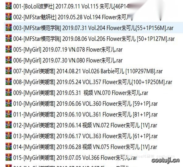 朱可儿 全集整理内含46套图+5套高清视频 [12.7G][网盘持续自动更新]